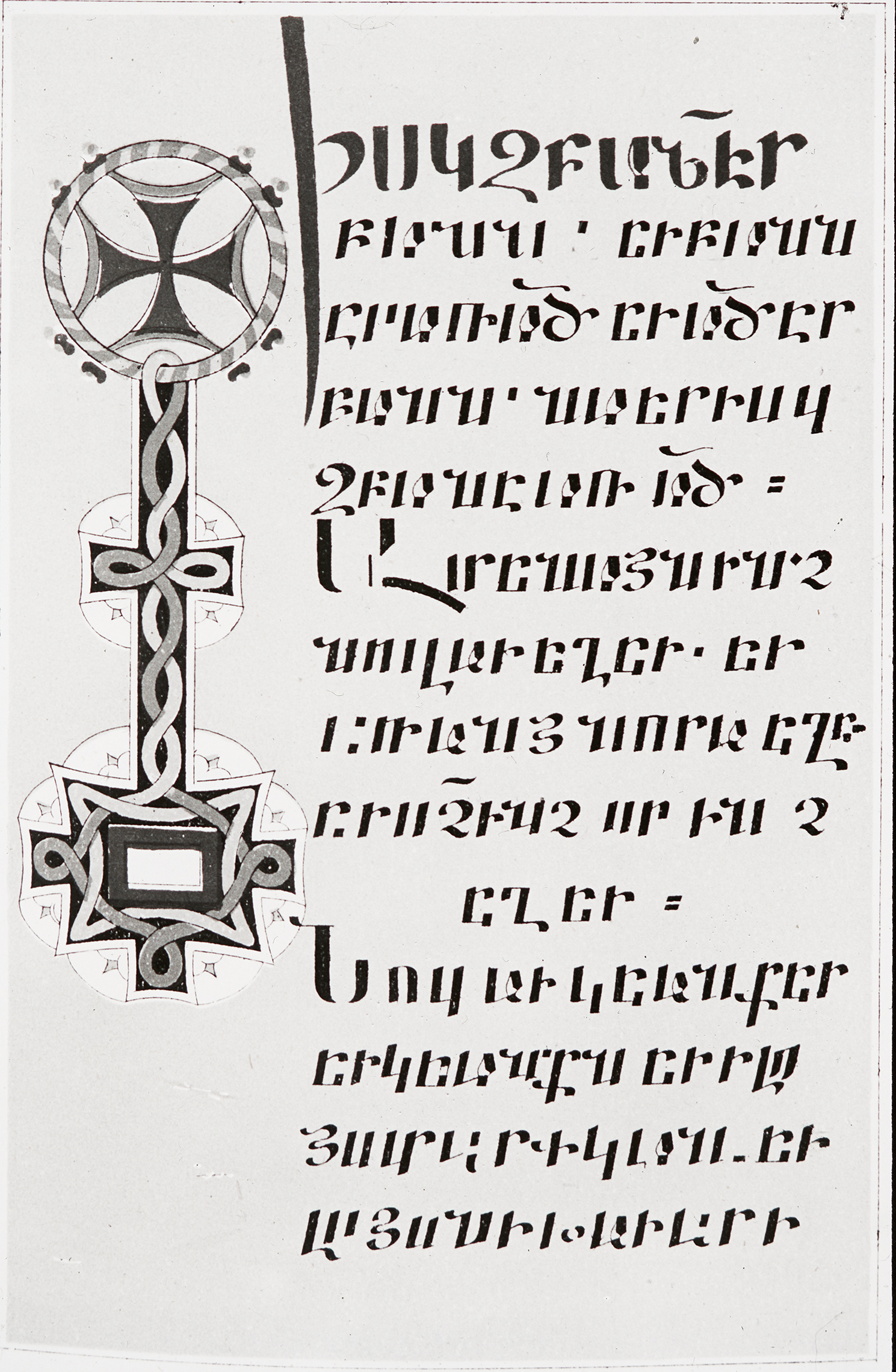 Armenische Schrift (Glasdia)